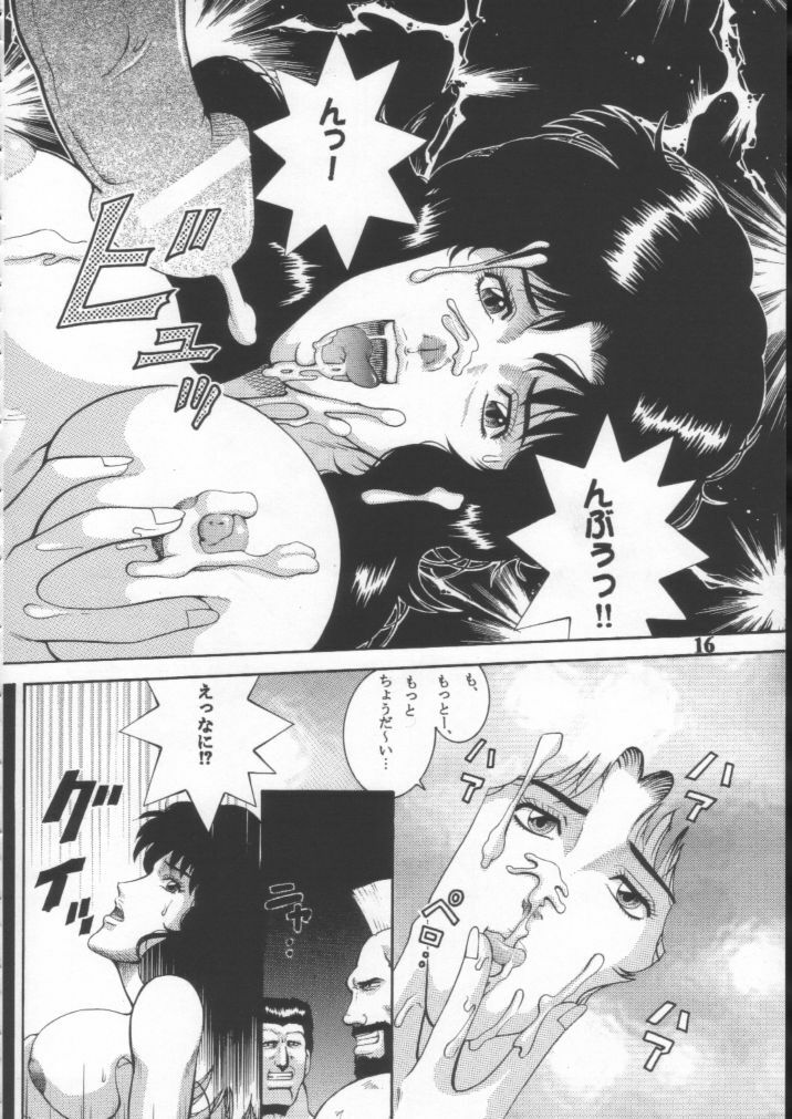 (CR29) [Dynamite Honey (Various)] Dynamite 10 Jump Dynamite SILVER (Various) page 15 full