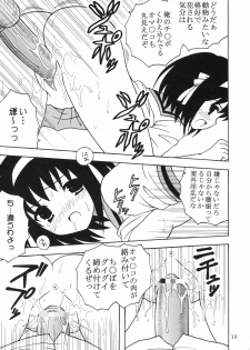 (C70) [St. Rio (Kitty)] Suzumiya Haruhi no Inbou 1 (The Melancholy of Haruhi Suzumiya) - page 14