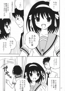 (C70) [St. Rio (Kitty)] Suzumiya Haruhi no Inbou 1 (The Melancholy of Haruhi Suzumiya) - page 18
