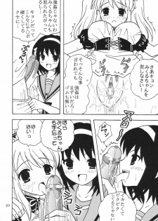 (C70) [St. Rio (Kitty)] Suzumiya Haruhi no Inbou 1 (The Melancholy of Haruhi Suzumiya) - page 21