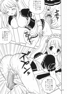 (C70) [St. Rio (Kitty)] Suzumiya Haruhi no Inbou 1 (The Melancholy of Haruhi Suzumiya) - page 24