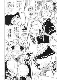 (C70) [St. Rio (Kitty)] Suzumiya Haruhi no Inbou 1 (The Melancholy of Haruhi Suzumiya) - page 25