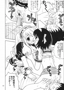 (C70) [St. Rio (Kitty)] Suzumiya Haruhi no Inbou 1 (The Melancholy of Haruhi Suzumiya) - page 27