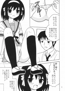 (C70) [St. Rio (Kitty)] Suzumiya Haruhi no Inbou 1 (The Melancholy of Haruhi Suzumiya) - page 6