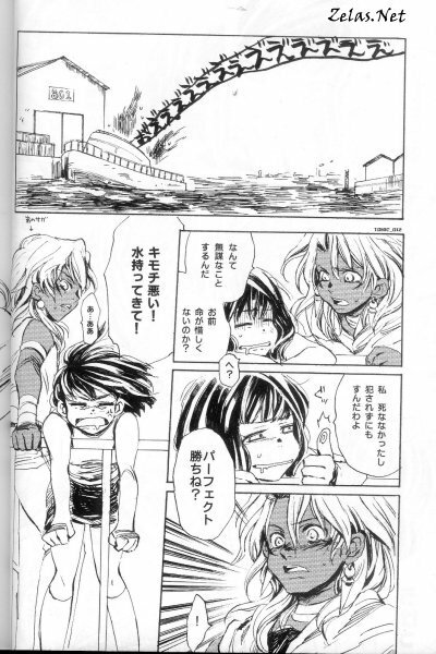 Toxic page 10 full