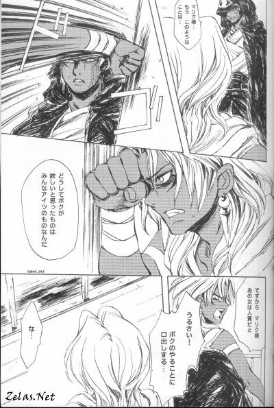 Toxic page 11 full