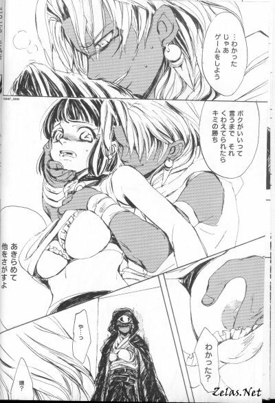 Toxic page 6 full