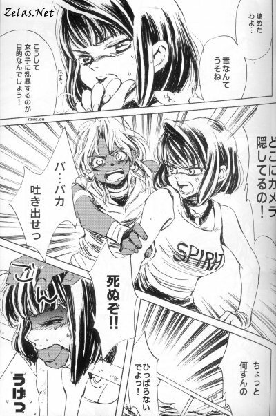 Toxic page 9 full