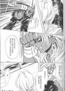 Toxic - page 11