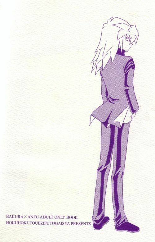 [North Northeast Egypt Company] Illegal Memory (Yu-Gi-Oh!) [English] page 38 full