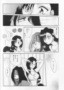 [SHEEPCLOUD (Hitsujiko)] Rarely (Final Fantasy VII) - page 17