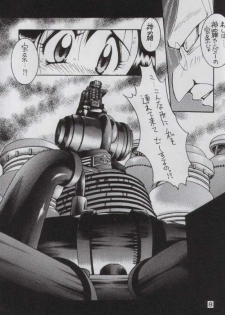 (C52) [Yabougumi (Kawamoto Hiroshi)] Yabou Sui Kobushi (Final Fantasy VII, Pokémon) - page 8