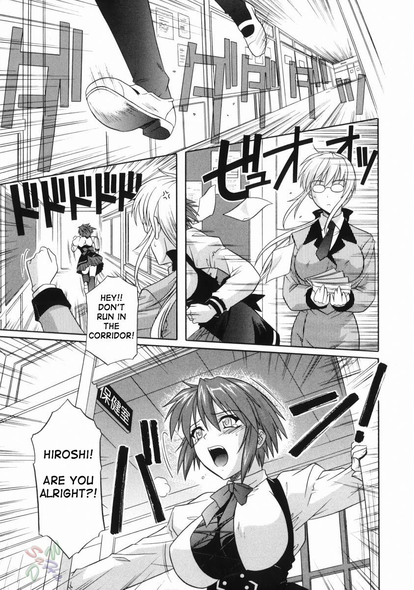 [Tsutsumi Akari] Ane no Ana - An elder sister's lewd cavity [English] [SaHa] page 113 full