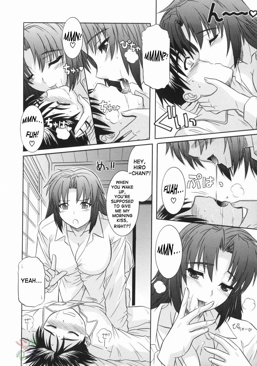 [Tsutsumi Akari] Ane no Ana - An elder sister's lewd cavity [English] [SaHa] page 132 full