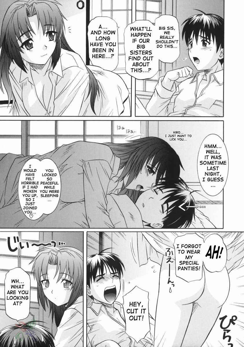 [Tsutsumi Akari] Ane no Ana - An elder sister's lewd cavity [English] [SaHa] page 133 full