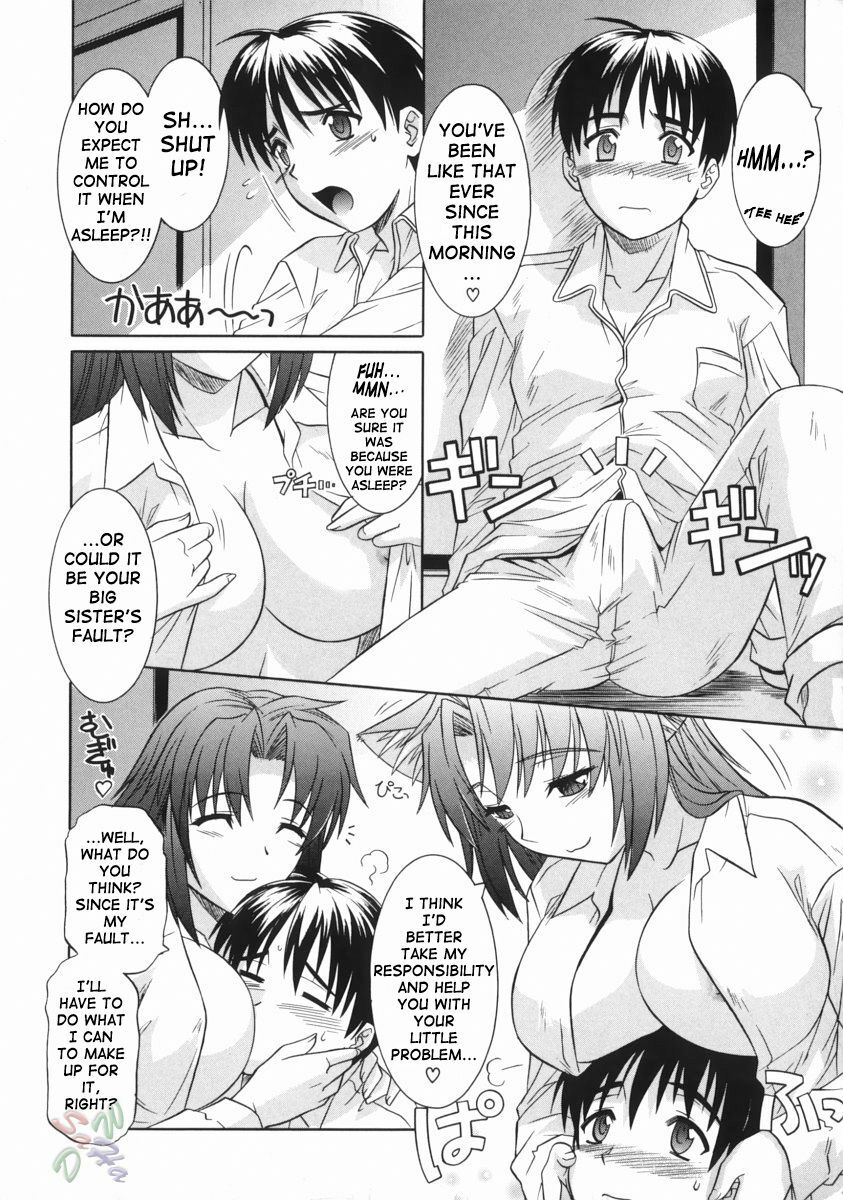 [Tsutsumi Akari] Ane no Ana - An elder sister's lewd cavity [English] [SaHa] page 134 full