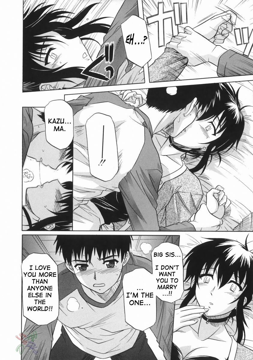 [Tsutsumi Akari] Ane no Ana - An elder sister's lewd cavity [English] [SaHa] page 38 full