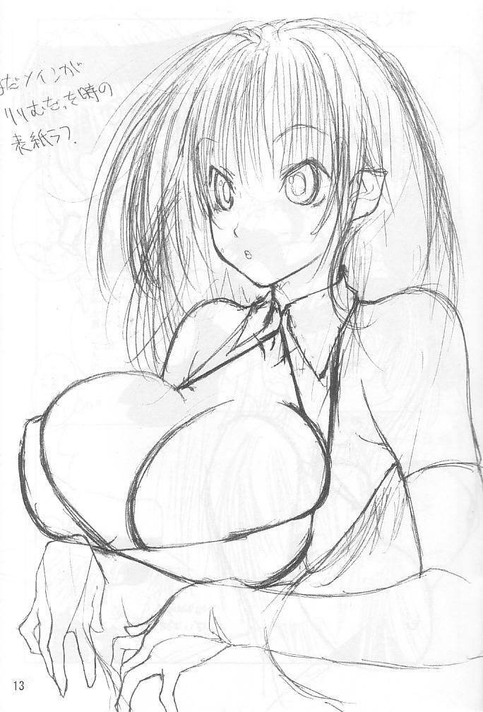 (C60) [Gasayabu (Fuyube Rion)] Kinoko Power! (Yu-Gi-Oh!) page 11 full