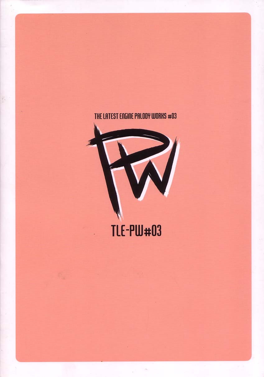 (CR35) [The Latest Engine (Fujiyama Takashi)] PW TLE-PW03 (Final Fantasy VII) page 22 full