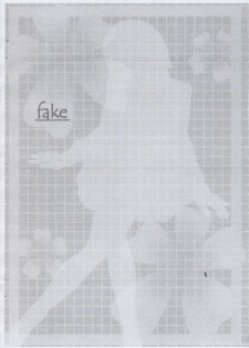 [DOUWA-KENSETSU (Nomura Teruya)] fake (Fate/stay night) - page 7