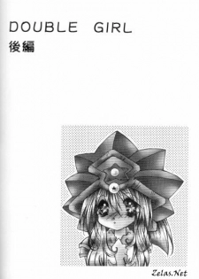 [Dragon Rock] Live Sequence (Yu-Gi-Oh!) - page 14