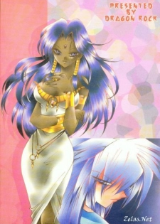 [Dragon Rock] Live Sequence (Yu-Gi-Oh!) - page 20