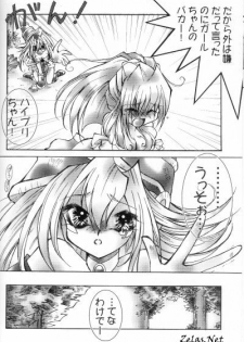 [Dragon Rock] Live Sequence (Yu-Gi-Oh!) - page 4