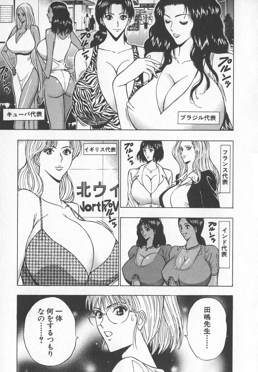 [Nagashima Chosuke] Pururun Seminar 6 page 130 full