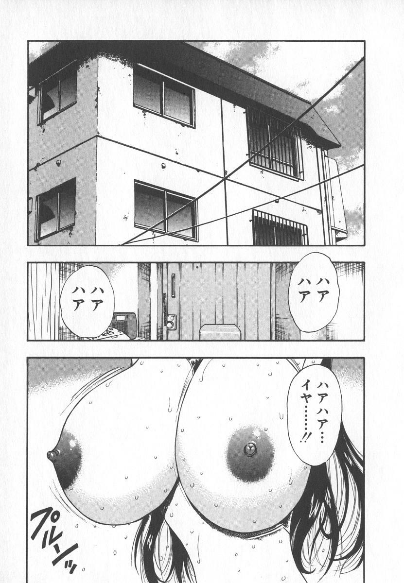 [Nagashima Chosuke] Pururun Seminar 6 page 136 full