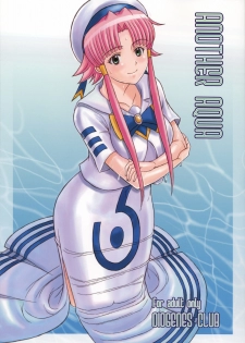 (C71) [DIOGENES CLUB (Haikawa Hemlen)] ANOTHER AQUA (ARIA)