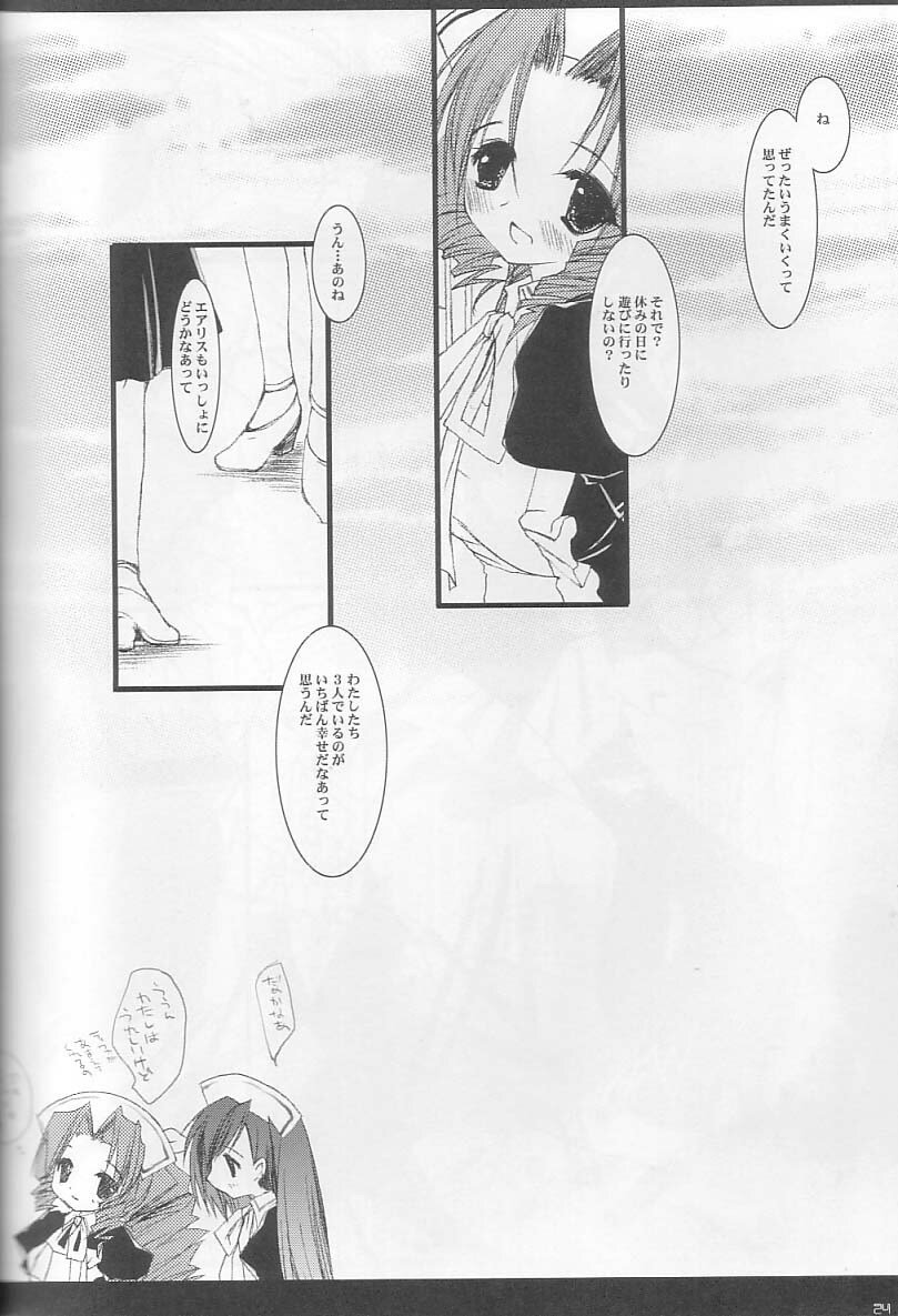[D.N.A.Lab (Miyasu Risa)] Tokachigawa Peanuts Contest (Final Fantasy VII) page 23 full