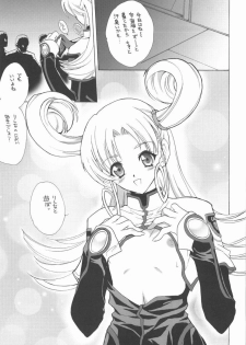 (C65) [Hanzai Tengoku (Hasei Agana)] Atomic Pretty (Onegai Twins, Uchuu no Stellvia) - page 2