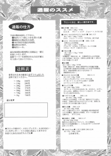 (C65) [Hanzai Tengoku (Hasei Agana)] Atomic Pretty (Onegai Twins, Uchuu no Stellvia) - page 32