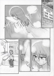 [Urayoroduya (Yoroduya Hyakuhachi)] Rumble! Battle! Scramble! (School Rumble) - page 22
