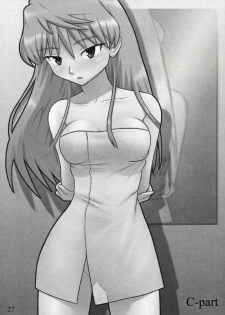 [Urayoroduya (Yoroduya Hyakuhachi)] Rumble! Battle! Scramble! (School Rumble) - page 26