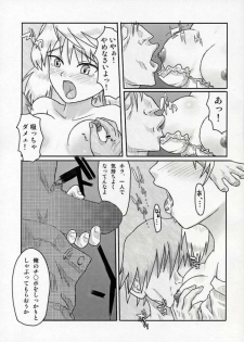 [Urayoroduya (Yoroduya Hyakuhachi)] Rumble! Battle! Scramble! (School Rumble) - page 6