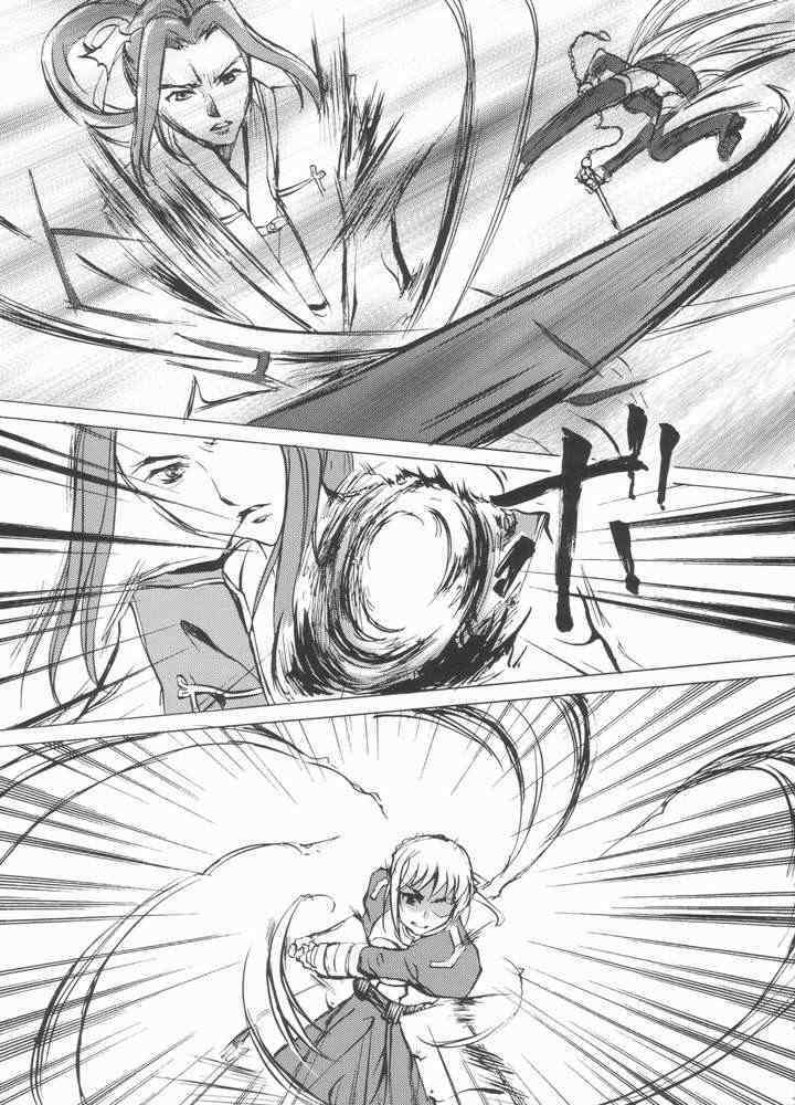 (Mimiket 10) [Clover Kai (Emua)] Face stay at the time (Fate/stay night) page 10 full