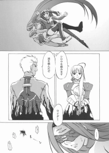 (Mimiket 10) [Clover Kai (Emua)] Face stay at the time (Fate/stay night) - page 19