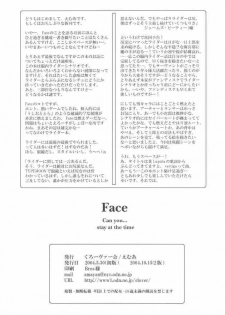 (Mimiket 10) [Clover Kai (Emua)] Face stay at the time (Fate/stay night) - page 33