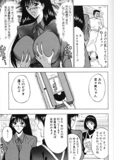 [Nagashima Chosuke] Pururun Seminar 2 - page 50