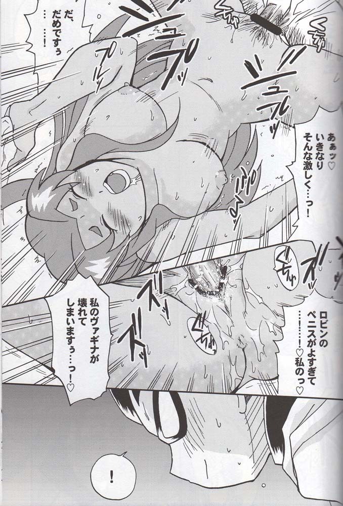(SC30) [Bumsign (Hatoya Kobayashi)] TITANS Case File (Teen Titans) page 6 full