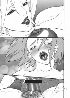 (C67) [Giroutei (Shijima Yukio)] Giroutei ri no Kan (Naruto) - page 20