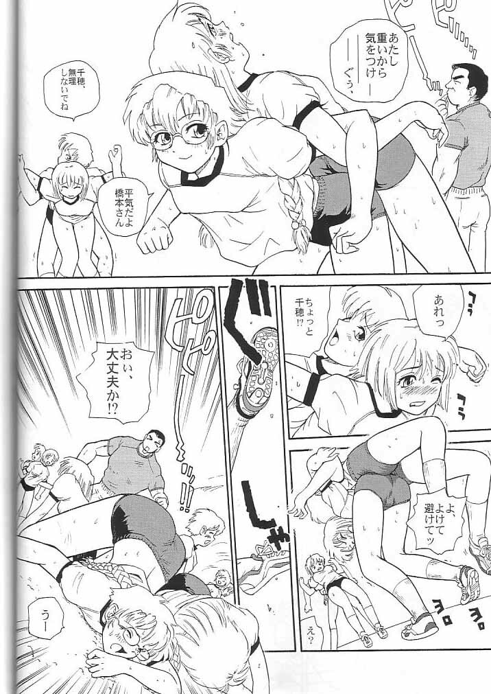 (CR34) [Behind Moon (Q)] Dulce Report 4 page 27 full