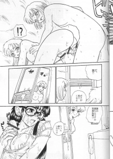(CR34) [Behind Moon (Q)] Dulce Report 4 - page 20