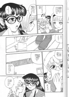 (CR34) [Behind Moon (Q)] Dulce Report 4 - page 24