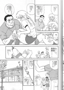 (CR34) [Behind Moon (Q)] Dulce Report 4 - page 28