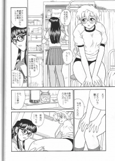 (CR34) [Behind Moon (Q)] Dulce Report 4 - page 29