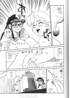 (CR34) [Behind Moon (Q)] Dulce Report 4 - page 30