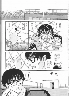 (CR34) [Behind Moon (Q)] Dulce Report 4 - page 43