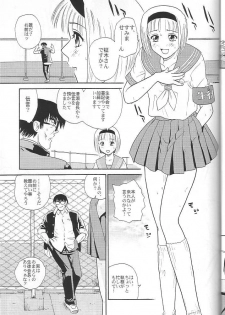 (CR34) [Behind Moon (Q)] Dulce Report 4 - page 44
